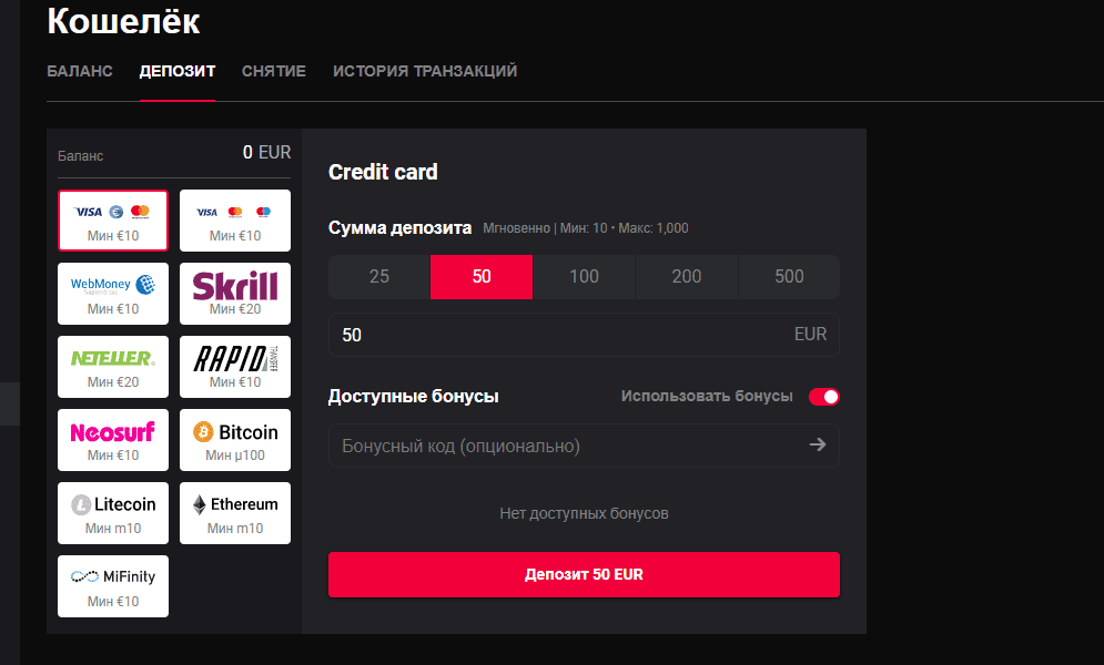 депозит в ТТР депозит в ТТР